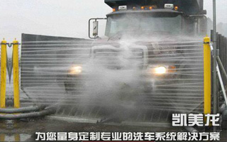 電腦洗車(chē)機(jī)構(gòu)成及運(yùn)行